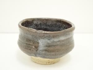 作家物　手捻茶碗